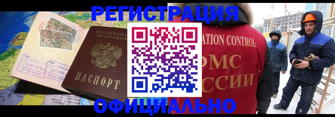 прописка гарантия в Талдоме
