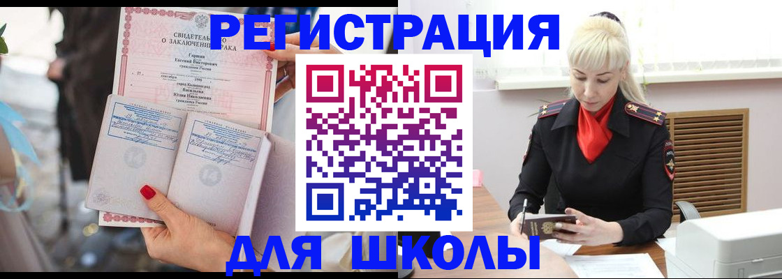 форма 3 в Талдоме