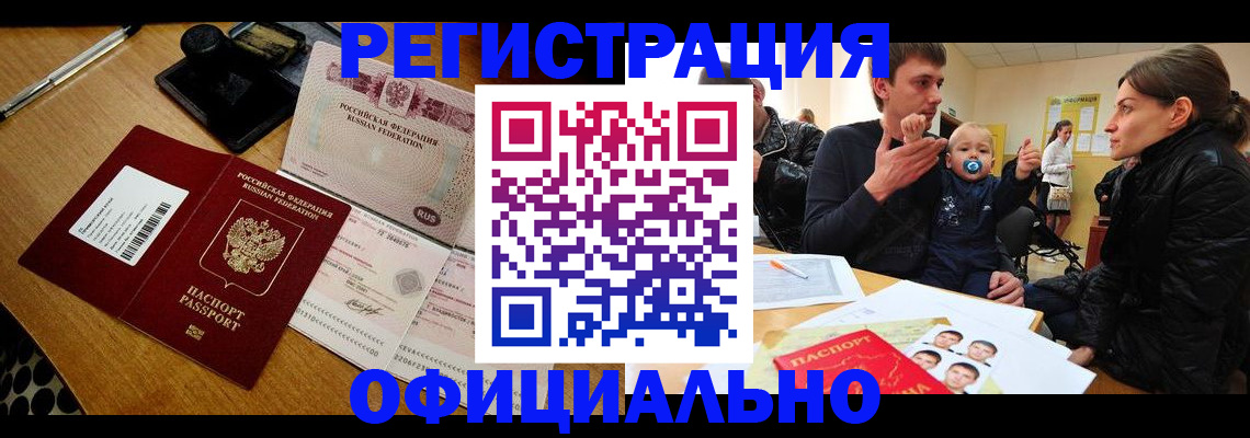 прописка поиск в Талдоме